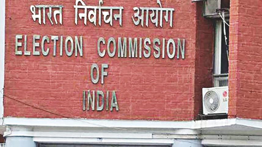 EC of India