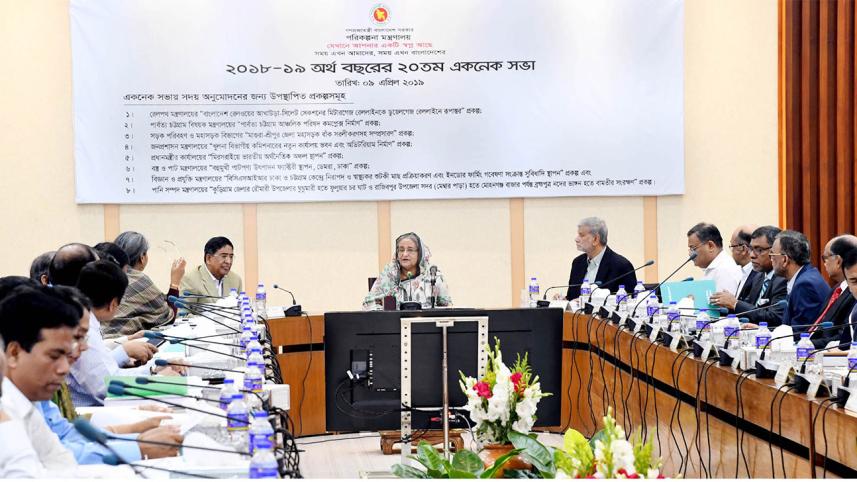 Ecnec-wb.jpg