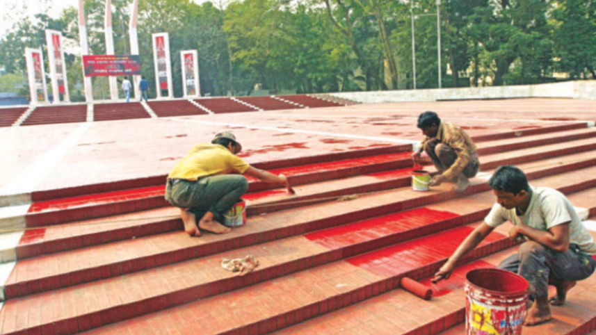 Ekushey