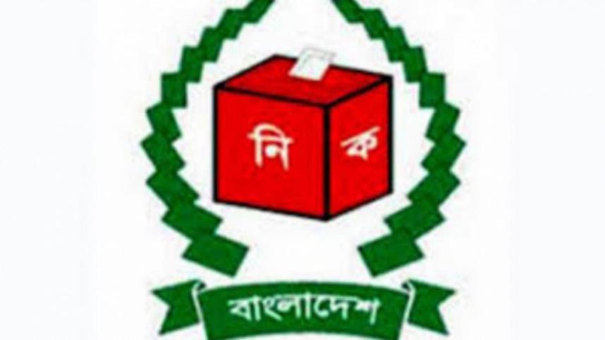 Election Commission Logo