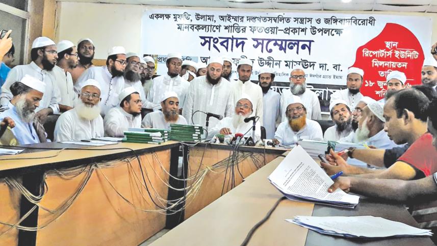 fatwa.jpg