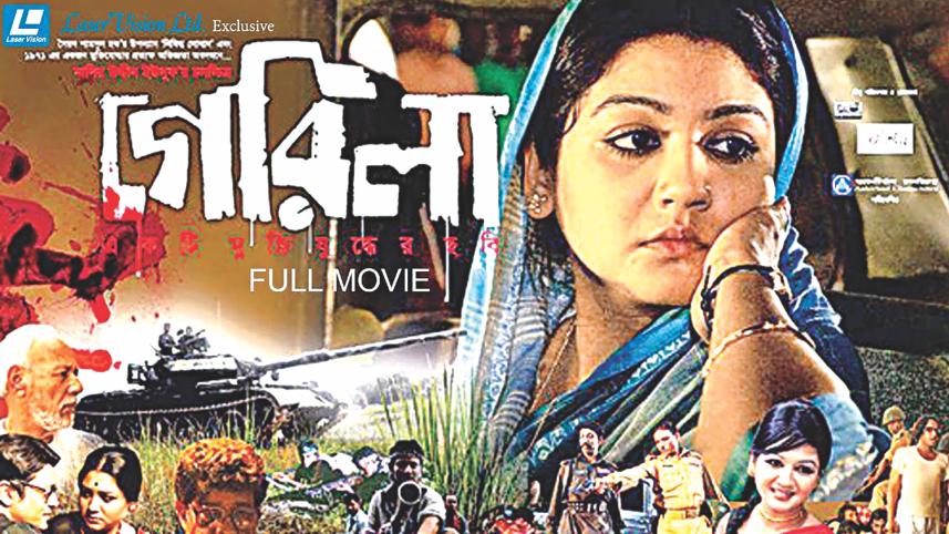Films of ‘71.jpg