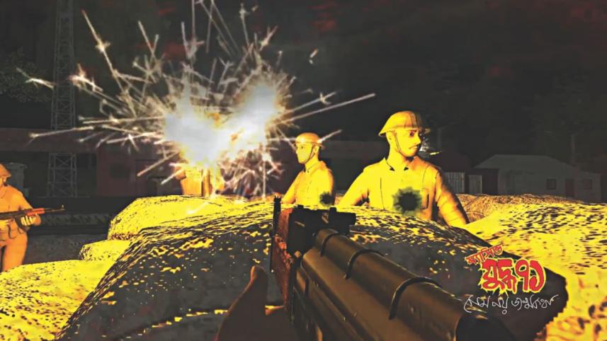 game.jpg