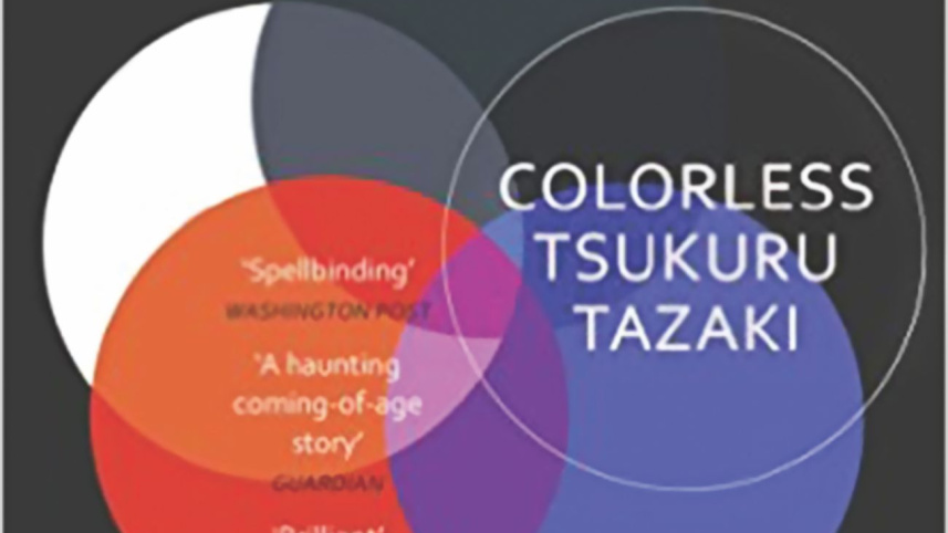 Haruki Murakami