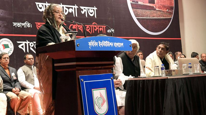 Hasina-PID.jpg