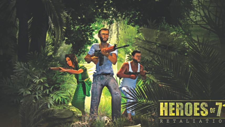 Heros of 1971