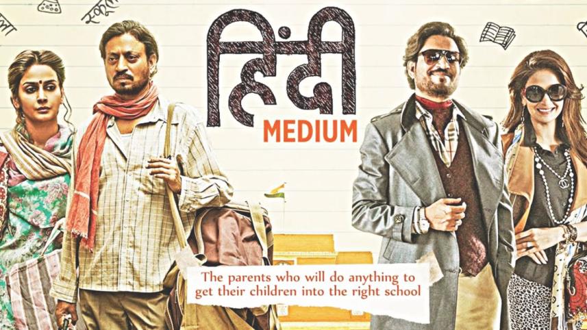 hindi.jpg