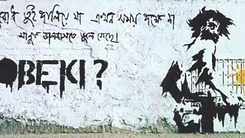 hobeki.jpg
