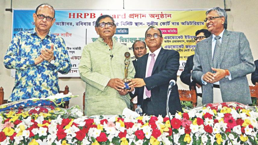 HRPB recognises.jpg
