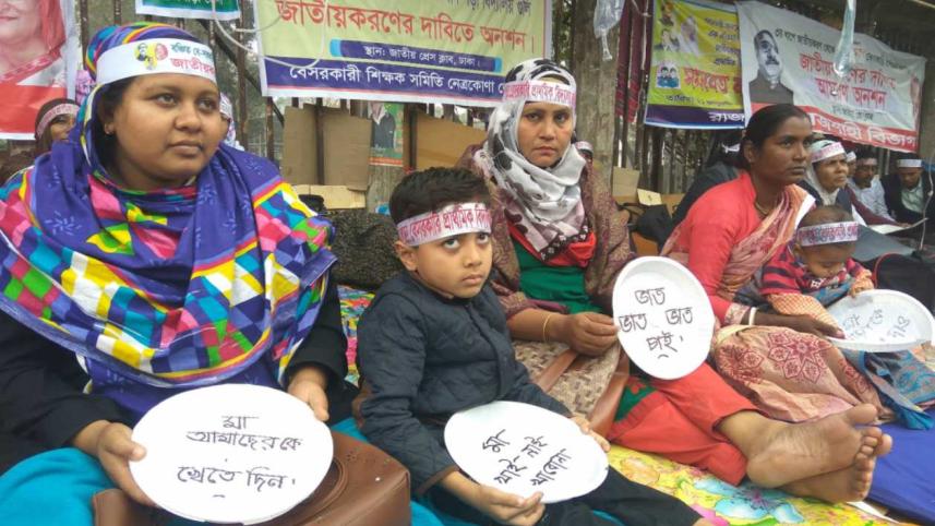 Private primary teachers continue hunger strike 