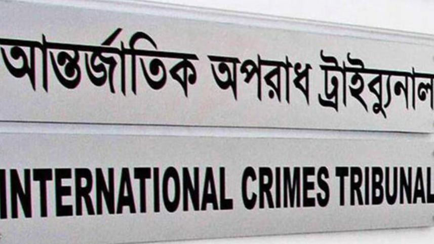 The International Crimes Tribunal-1 official Logo
