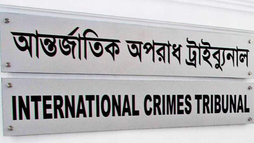 ict-logo.jpg