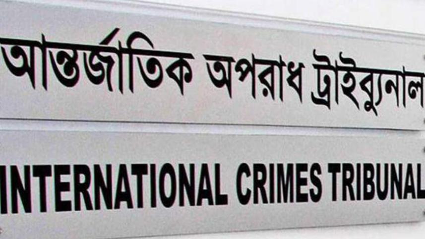 ICT logo.jpg