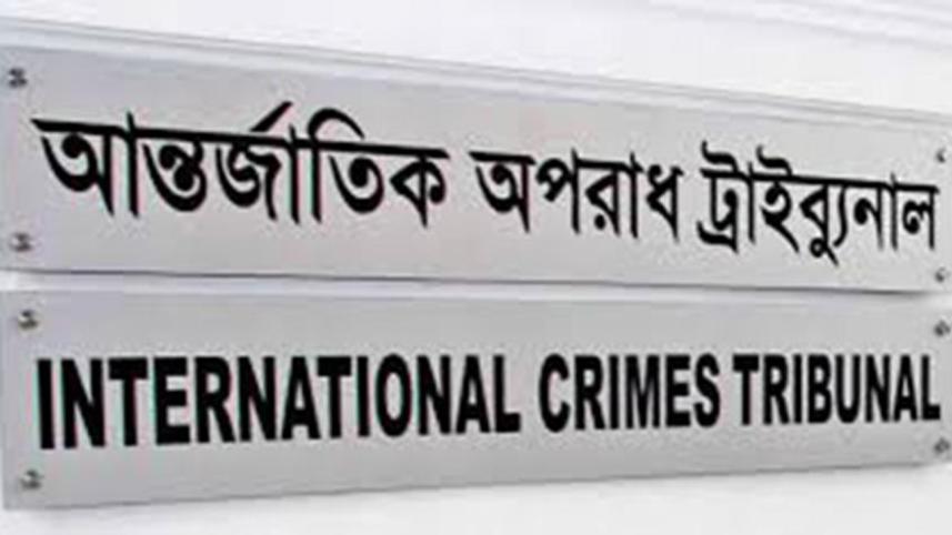 international_crimes_tribunal (1).jpg