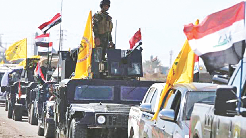 iraq forces.jpg