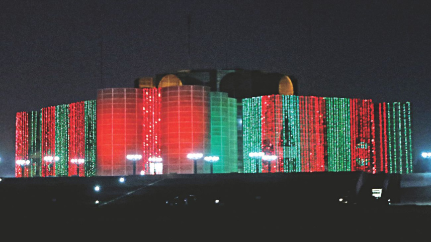 Jatiya Sangsad Bhaban illuminated.jpg