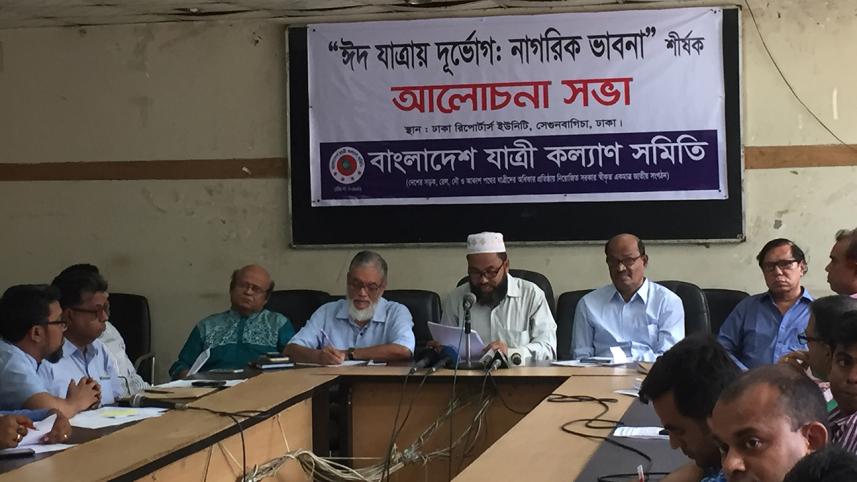 Jatri-Kalyan-wb.jpg