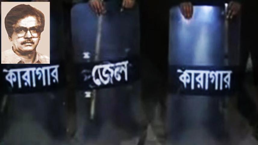 jessore-jail-71-tv-grab-wb.jpg