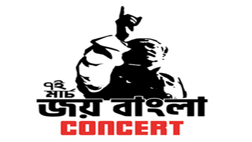 The long awaited youth centric concert of the year, "Joy Bangla Concert"