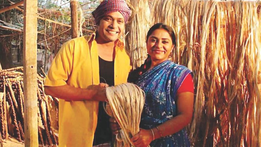 Jute AD