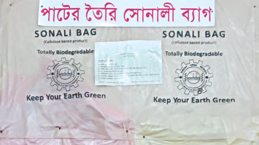 Sonali Bags