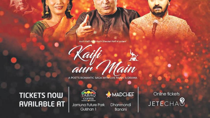 kafi aur main.jpg