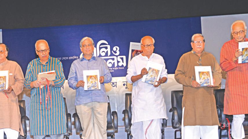 kali o kalam.jpg