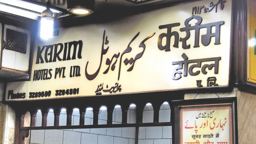 Karim