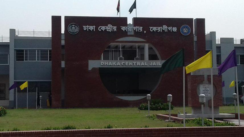keraniganj_jail_0.jpg