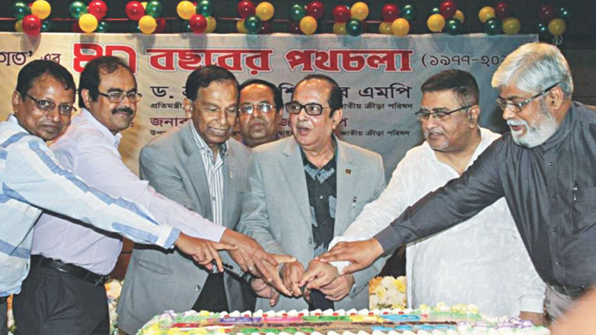 krira jagat.jpg