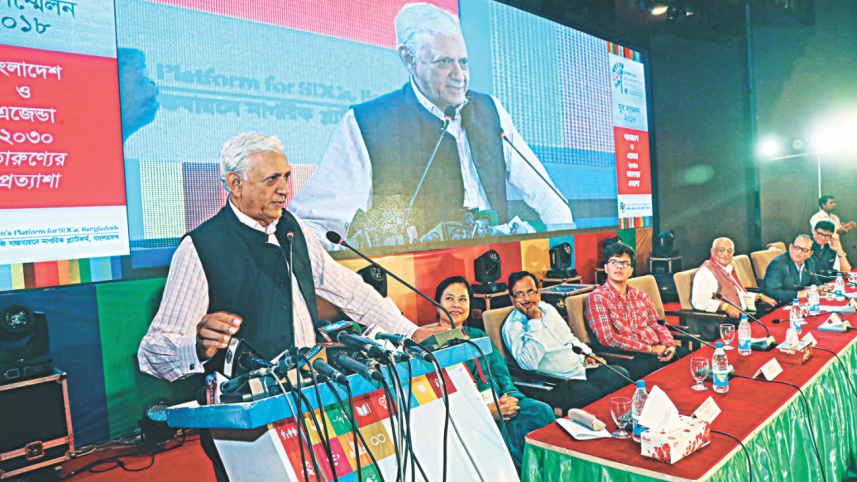 Krishibid Institution.jpg