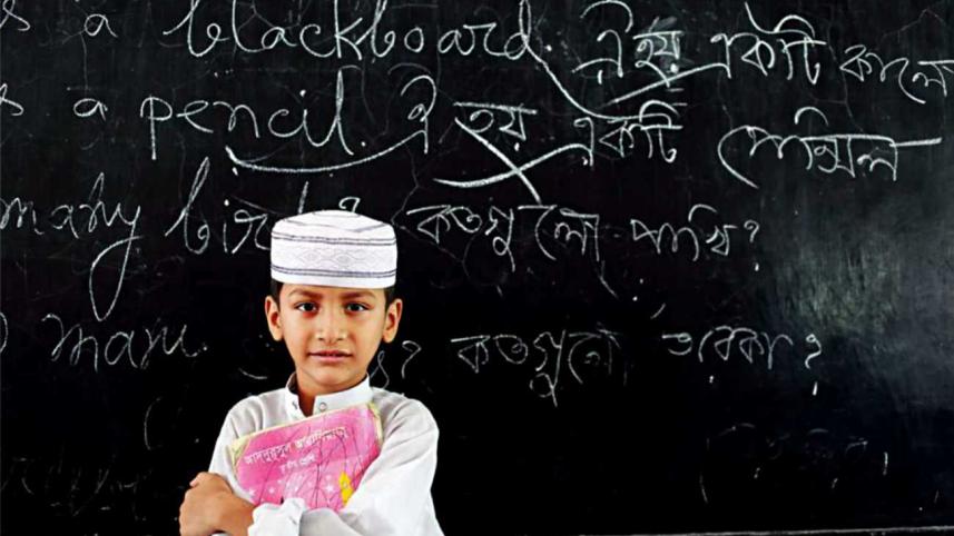 madrasah