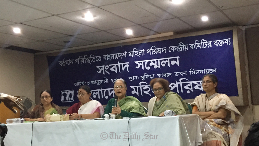 Mahila-Parishad.jpg