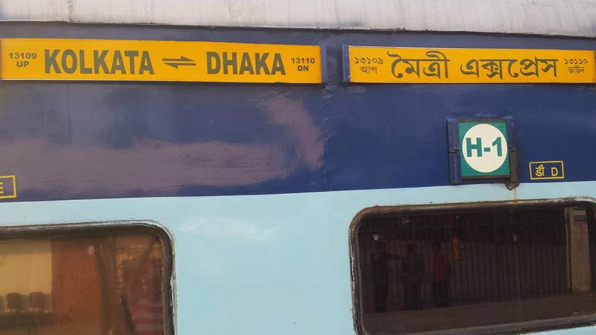 Maitree.jpg