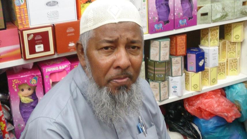 Md-Yasin.jpg