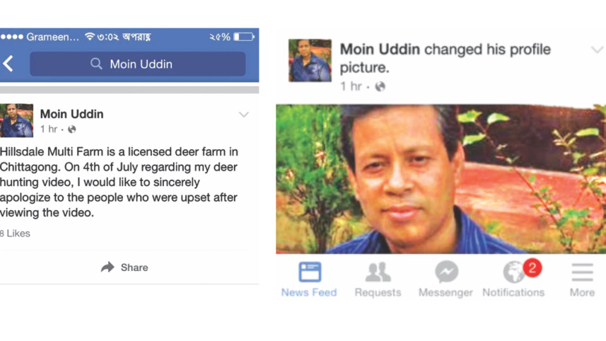 moin uddin.jpg