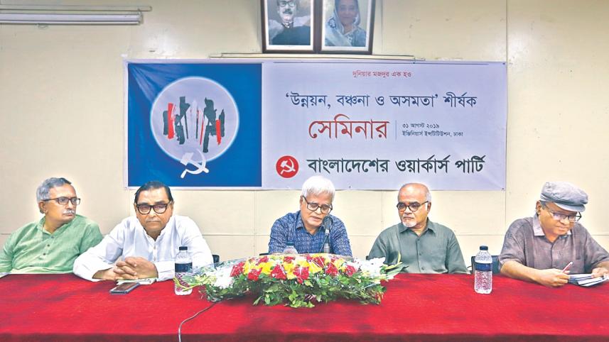 Moinul Islam.jpg