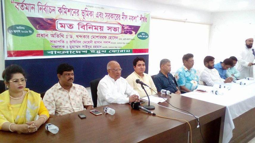 Mosharraf.jpg