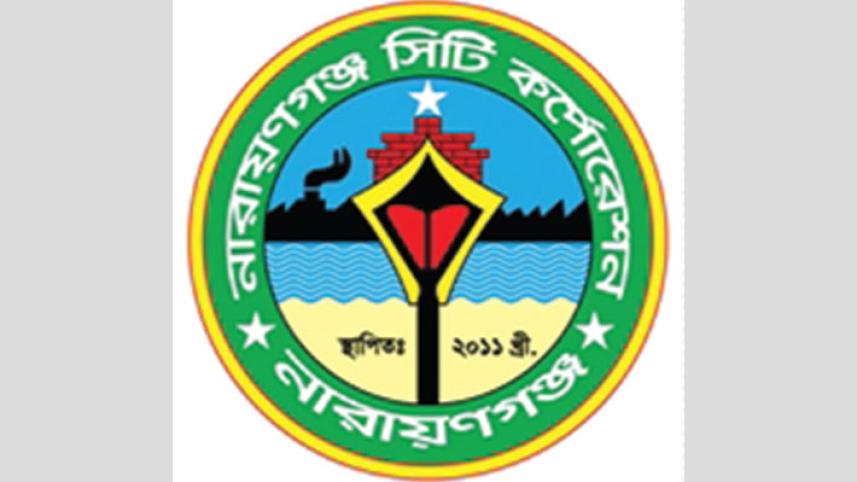 narayanganjCC.jpg