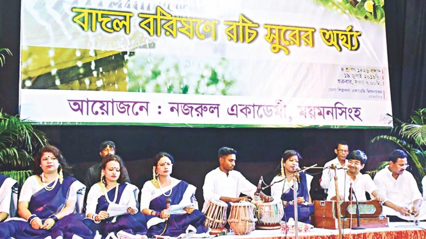 Nazrul academi.jpg
