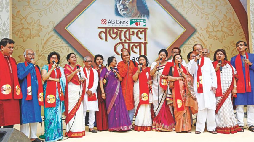 Nazrul Mela