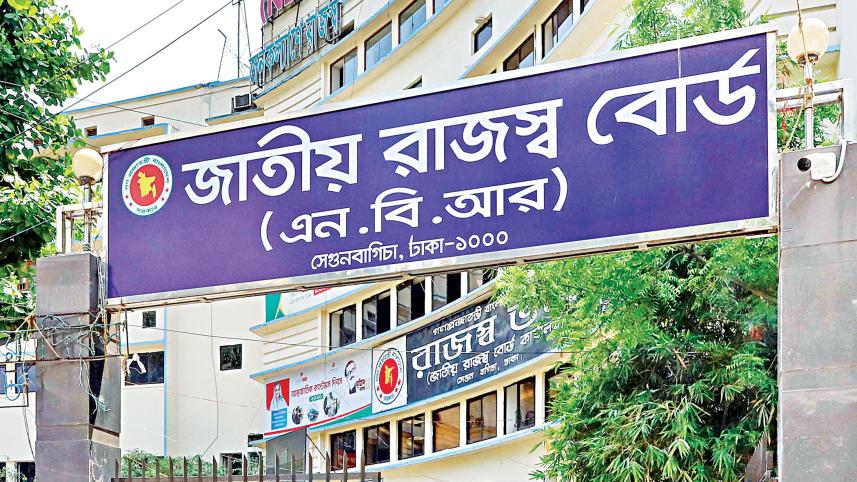 NBR-Dhaka.jpg