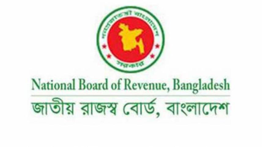 NBR Logo