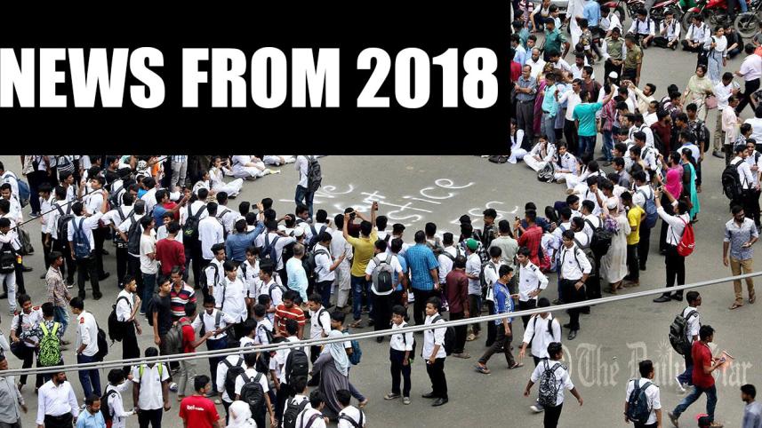 NEWSFROM2018.jpg