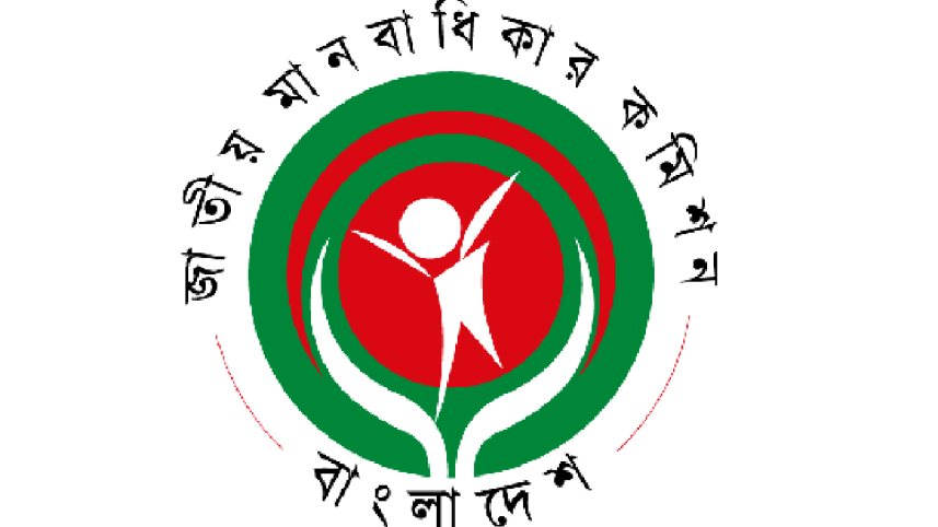 NHRC 