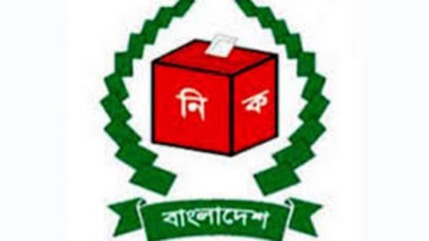 Election Comission