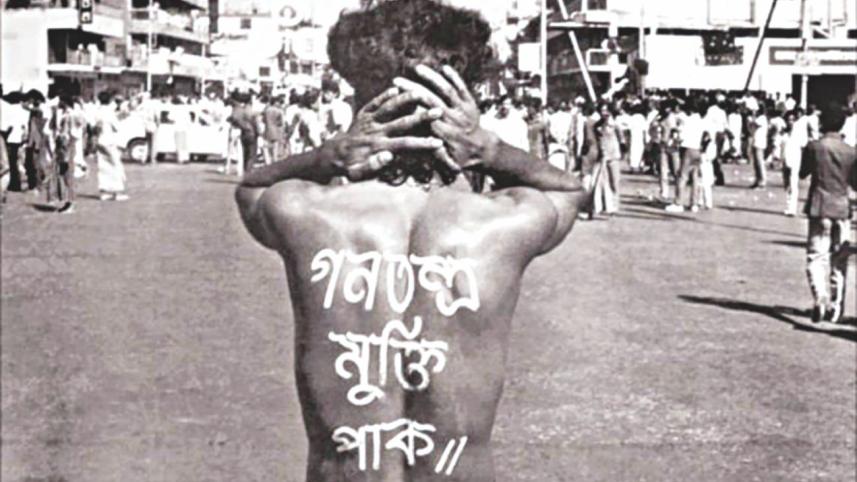 Noor Hossain