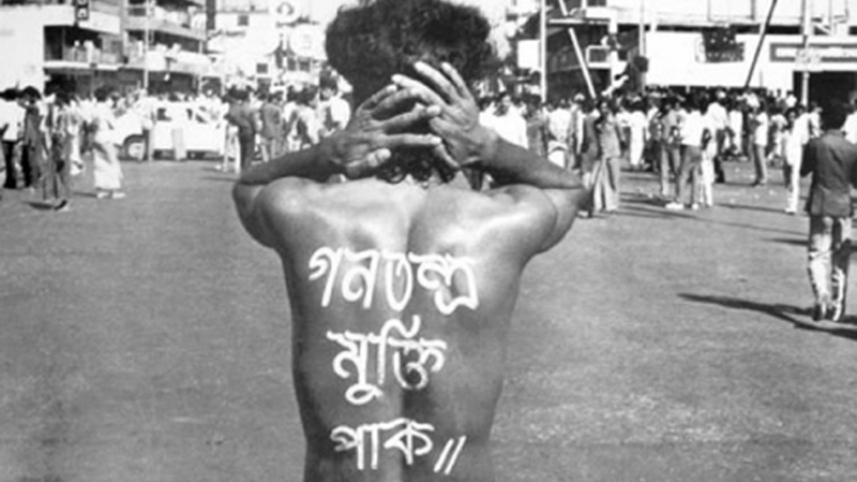 Noor Hossain