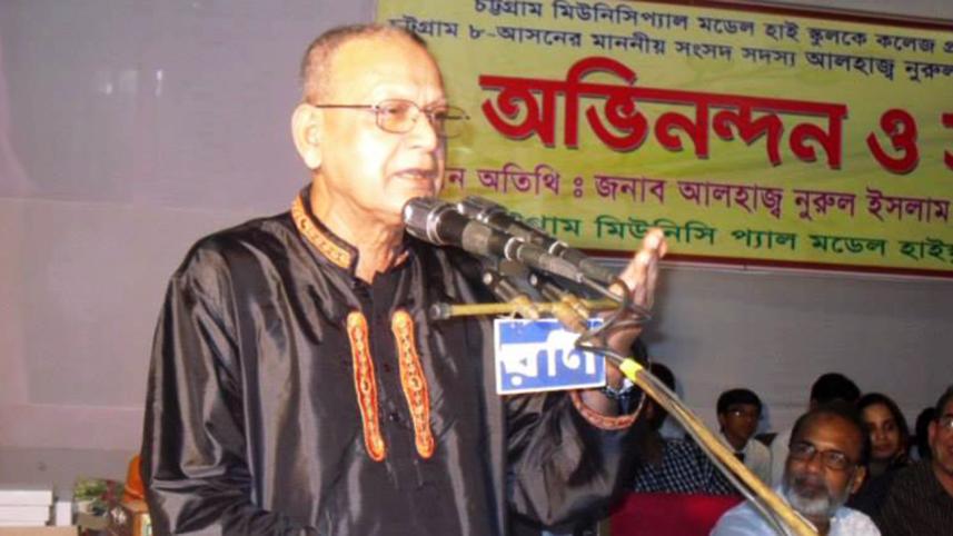 Nurul-bsc.jpg