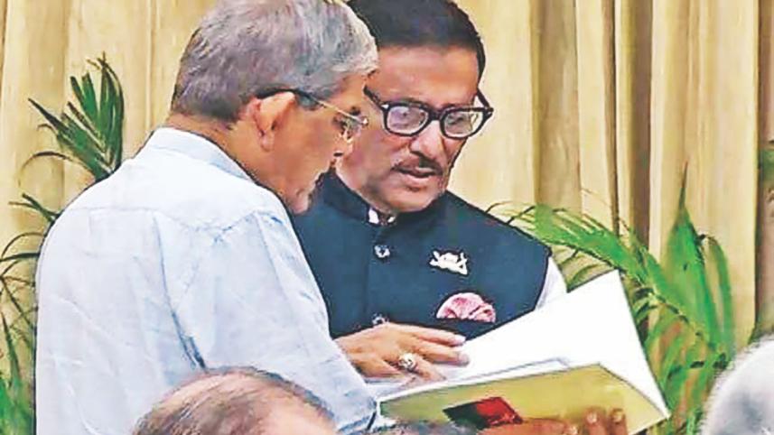 obaidul quader.jpg